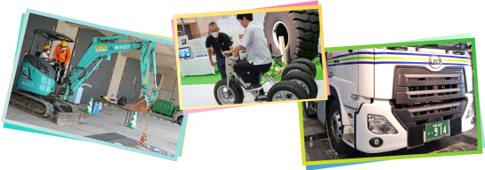 未来の自分をみつけにいこう!イメージ写真